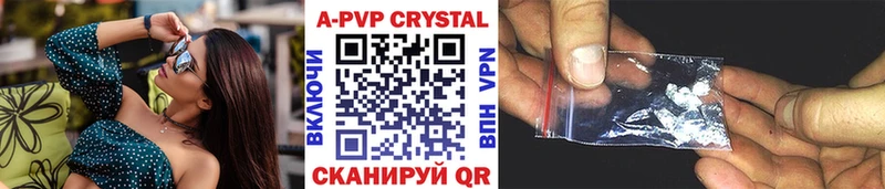 Alpha PVP Соль  Купить закладки  Ливны 