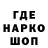 Печенье с ТГК конопля Dunk Yp