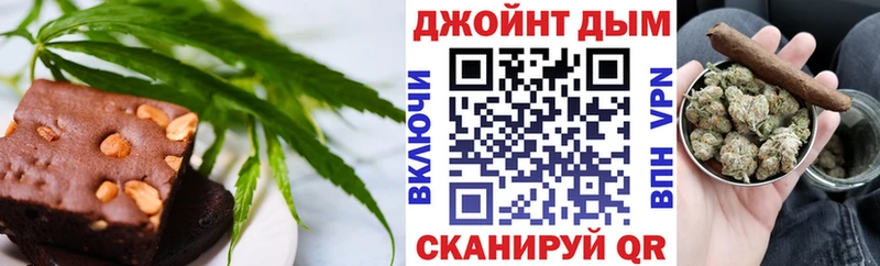 Купить закладки  Ливны  Cannafood марихуана 