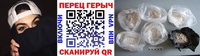 Героин белый  Купить  Ливны 