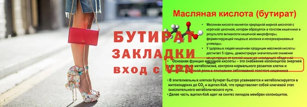 гашиш Сафоново