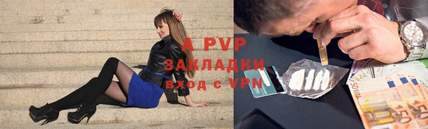 jwh Сатка