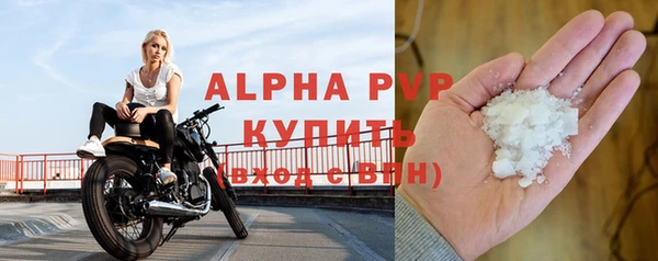 гашиш Сафоново