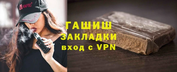 гашиш Сафоново