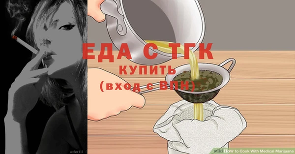 мефедрон мука Россошь