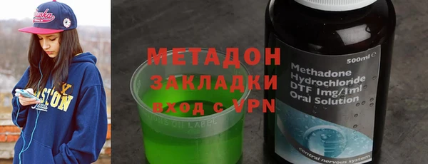 гашиш Сафоново