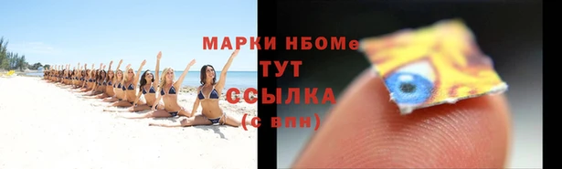 jwh Сатка