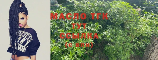 гашиш Сафоново