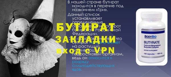 jwh Сатка