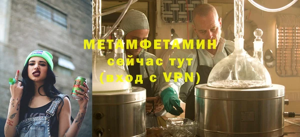 jwh Сатка