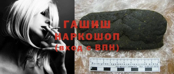 гашиш Сафоново