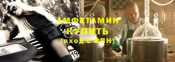 ALPHA-PVP Ростов
