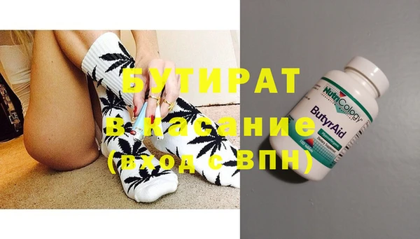 a pvp Саяногорск