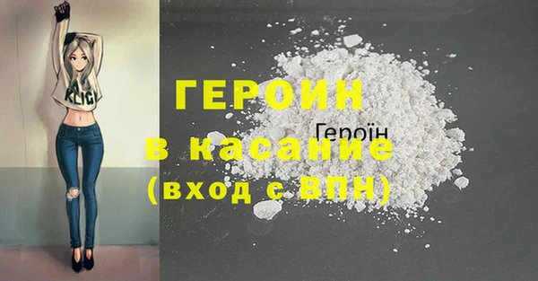 гашиш Сафоново