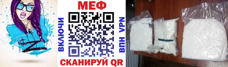 Меф 4 MMC  Купить закладки  Ливны 