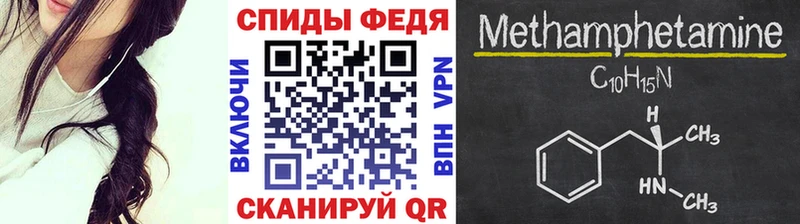 Купить где  Ливны  Метамфетамин пудра 