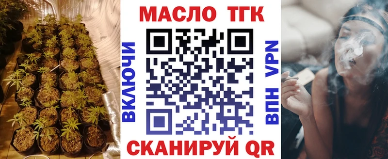 Дистиллят ТГК гашишное масло Ливны