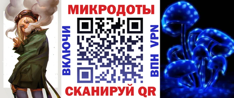 Галлюциногенные грибы мухоморы  Купить закладки  Ливны 